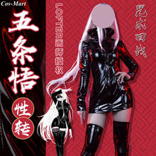Anime jujutsu kaisen gojo satoru cosplay traje moda preto patente de couro uniforme festa de halloween role play vestuário XS-XL 2024 - compre barato