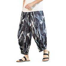 Брюки-султанки мужские свободного покроя, повседневные штаны с широкими штанинами, уличная одежда в стиле Харадзюку, брюки в стиле хип-хоп, весна-лето 2021 2024 - купить недорого
