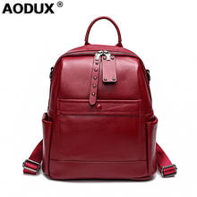 Модный женский рюкзак Aodux 2020 из 100% натуральной коровьей кожи, черная фурнитура, женский рюкзак из натуральной воловьей кожи, стильная сумка для книг 2024 - купить недорого