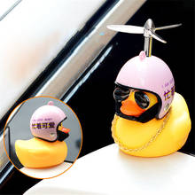 Adornos para coche de pato con casco de viento roto, pequeño pato amarillo, Motor de bicicleta de carretera, accesorios de ciclismo, decoración 2024 - compra barato