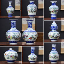 Китайский дзиндэжэнь керамика статуэтки синяя и белая фарфоровая ваза украшения дома гостиной настольные предметы интерьера 2024 - купить недорого
