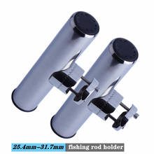 Boat Accessories 2pcs Big Clamp Fishing Rod Holder Marine Stainless Steel Clamp On Fishing Rod Holder Adjustable For 26-32mm 2024 - buy cheap