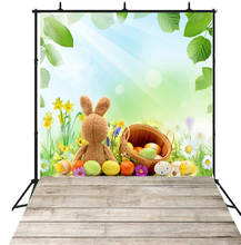 Пасхальный фон весенний цветок небо красочные яйца трава кролик фон для фотосъемки студийный реквизит стенд ткань 2024 - купить недорого