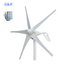 Горячая продажа ветряная турбина 400 Вт ветрогенератор с лезвиями 3/5 шт + ветрогенератор контроллер заряда для домашнего использования 2024 - купить недорого