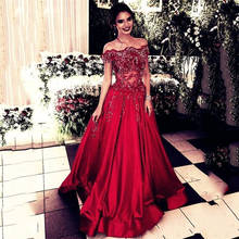 2019 New illusion Applique Sequins A Line Red Prom Dresses Sexy Off Shoulder Celebrity Party Gown Sweet Long Tulle Evening dress 2024 - buy cheap