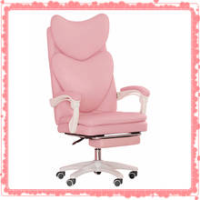 Silla giratoria de juego para chica, asiento giratorio de competición para el hogar, silla de ordenador de moda, cómoda, con ancla en vivo, color rosa y mágico 2024 - compra barato