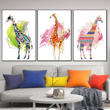 Nordic Colorful Watercolor Giraffe Posters And Prints Cartoon Animals Wall Art Canvas Paintings Pictures Living Room Home Decor 2024 - buy cheap