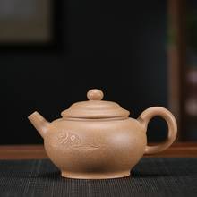 price Yixing purple sand teapot Xiangyun Douli tea set Kungfu teapot gift custom lettering logo support mixed batch 2024 - buy cheap