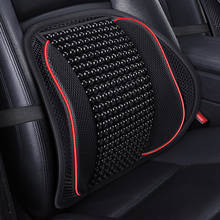 Universal Car Back Support Chair Massage Lumbar Support Waist Cushion Mesh Ventilate Cushion Pad For Car Office Home 2024 - buy cheap