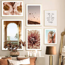Настенная картина с изображением цветов, пальмовых листьев, пляжа, пейзажа, на холсте, скандинавский постер с воздушным шаром и принтом для декора гостиной 2024 - купить недорого