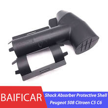 Baifar абсолютно новый задний амортизатор пластиковый защитный чехол 521814 521815 для Citroen C5 C6 Peugeot 508 2024 - купить недорого