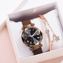 Розовое золото Женские кварцевые наручные часы роскошные женские часы Звездное небо модные женские часы повседневные подарок для девочек Relogio Feminino 2024 - купить недорого