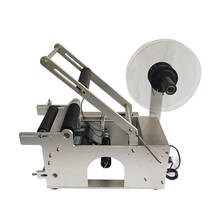 Free ship Semi-automatic Round Bottle Labeling Machine Labeler Brand new RH 2024 - buy cheap