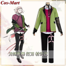 Game Sword Art Online Murakumo Gou Cosplay Costume Handsome Combat Unform Full Set Activity Party Role Play Clothing Custom-Make 2024 - buy cheap