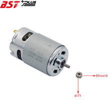 RS550 (10 TEETH GEAR) MOTOR  SUITABLE FOR BOSCH MAKITA HITACHI DEWALT WORX MILWAUKEE CORDLESS DRILL    20000RPM 2024 - buy cheap