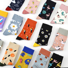 PEONFLY Korean Style Cartoon Cute Socks Women New 2020 Lovely Dinosaur Flamingo Funny Socks Spring Summer Calcetines Mujer 2024 - buy cheap