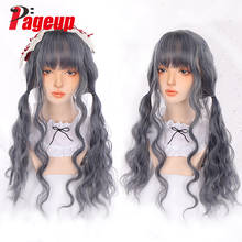 Длинные вьющиеся искусственные волосы PAGEUP для девочек, льняная серая челка, парик Лолиты для косплея, челка, парик с длинными черными женскими волосами 2024 - купить недорого
