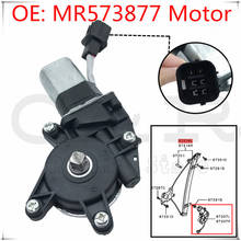 New Front Left Window Regulator Motor MR573877 For Mitsubishi Outlander 03-06 2.4L 2024 - buy cheap