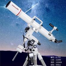 Maxvision-telescopio astronómico automático GOTO acromático, 102/1000mm, montura Ecuatorial alemana, trípode de 2 pulgadas 2024 - compra barato