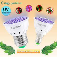 Kaguyahime Ultraviolet Light UVC Germicidal Disinfection Lamp AC 220V E27 Bulb UV Sterilizer Ozone Lamps Kill Mite Bacterial 2024 - buy cheap