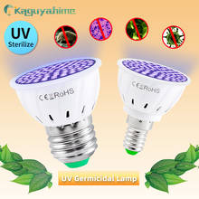 Kaguyahime Ultraviolet Light UVC Germicidal Disinfection Lamp AC 220V E27 Bulb UV Sterilizer Ozone Lamps Kill Mite Bacterial