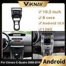 2 din Radio for Citroen C4 C Quatre 2008 2009 2010 2011 2012 2013-2016 Car DVD Multimedia Video Player Android GPS navi DSP 2024 - buy cheap