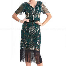 1920s винтажное длинное платье в стиле арт-деко с бахромой и пайетками, с бусинами, 20s Flapper Gatsby, костюм, платье с рукавами 2024 - купить недорого