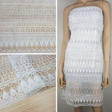 5yards Latest Nigerian Lace Fabrics White African Cord Lace Fabrics High Quality Guipure Water Soluble Lace Milk Silk Material 2024 - buy cheap