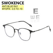 SWOKENCE Myopia Glasses Blue Light Blocking Photochromic Women Men Prescription Spectacles Nearsighted Degree -0.5 TO -10 F163 2024 - buy cheap
