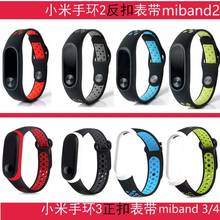 Ремешок для браслета Xiaomi Mi Band 2 3 4, силиконовый сменный ремешок для браслета Mi Band 2/3/4 2024 - купить недорого