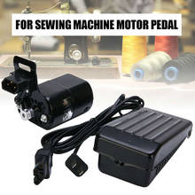 180W Small Motor And Foot Pedal for Sewing Machine 220V Durable Powerful SCIE999 2024 - buy cheap