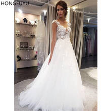 HONGFUYU-vestidos de novia de ilusión, vestidos de novia con apliques de encaje, de tul de línea A, tren de barrido con botones traseros 2024 - compra barato