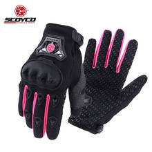 Luvas da motocicleta mulheres luva mulher verão bicicleta elétrica guantes moto luvas da junta da moto luva ciclismo mitten 2024 - compre barato