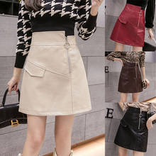 Women PU Solid Skirt Ladies Zipper Above Knee Mini Empire Formal Fashion Skirts 2024 - buy cheap