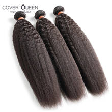 COVER QUEEN Onecut Hair 6-28 30  Inch Coarse Yaki Virgin Peruvian Hair Weave Bundles Kinky Straight 100% Human Hair Weft 2024 - buy cheap