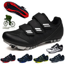 Мужские и женские кроссовки для велоспорта, цвета на выбор 2024 - купить недорого