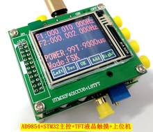 Módulo Ad9854 DDS, placa de desarrollo DDS, generador de señal, compatible con barrido de frecuencia FSK PSK, Etc. Código Abierto 2024 - compra barato