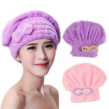 Полотенце для волос из микрофибры, полотенце-тюрбан, быстросохнущее полотенце для женщин и девочек, впитывающая шапочка для душа, 7 цветов 2024 - купить недорого