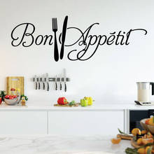 Cutlery knife, fork icon vinyl sticker kitchen restaurant home decor wall art mural wallpaper CF30 2024 - buy cheap