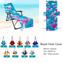 Lounge Chair Beach Towel Cover Microfiber Quick Drying Pool Towel Bath Towels Camping Fishing Chair Beach Bed Chair Towel 2024 - buy cheap