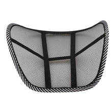 Cool Vent Massage Cushion Mesh Back Lumber Support Office Chair Car Seat Pad Car Interior Seat Cushion Black New Auto Care 2024 - buy cheap