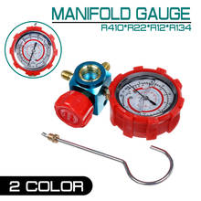 Meter Manifold Digital Pressure Gauge Air Conditioner Refrigerant 410*R22*R12*R134 Refrigerant Filling Device 2024 - buy cheap