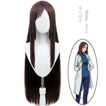 Anime Jujutsu Kaisen Cosplay Wig Shoko Ieiri Long Brown Wig with Free Wig Cap Synthetic Halloween Party Props Girls Accessories 2024 - buy cheap