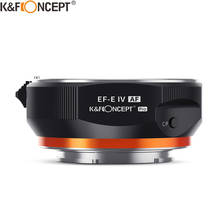 K&F CONCEPT EF-E EF EF-S Lens to NEX FE E Mount Camera Auto Focus Adapter Ring For Canon EF Lens to Sony E NEX FE Camera 2024 - compre barato