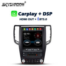 Carplay Tesla Car DVD Player DSP IPS PX6 Android 9.0 4G +64G GPS Radio wifi Bluetooth 5.0 For Infiniti GX G37/G25/G35 2008-2014 2024 - buy cheap