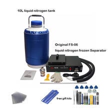 Kit oca original para separador congelado de nitrogênio líquido, 2 em 1, bomba sem óleo embutida, 300w com tanque de nitrogênio líquido de 10l 2024 - compre barato