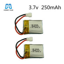 2pcs/lot 3.7V 250mAH lipo Battery For Remote Control Aircraft aircraft parts RC toys battery 3.7v XH plug 802025 lipo battery 2024 - buy cheap