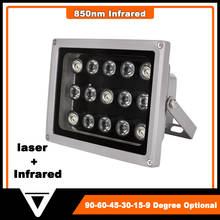 180M IR Distance Laser Illuminators 15pcs Infrared Array LED Waterproof Night Vision CCTV Fill Light For Surveillance Camera 2024 - buy cheap