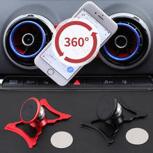 Автомобильный держатель для телефона для Audi A3 S3 8V крепление на вентиляционное отверстие автомобильный Стайлинг кронштейн GPS подставка 360 градусов вращающаяся поддержка Мобильные аксессуары 2024 - купить недорого