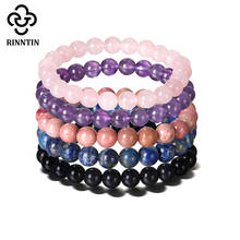 Rinntin 5pcs/set Natural Amethyst Gemstone 8mm Beaded Bracelets & Bangle for Men & Women Stackable  Energy Wrist Bracelets GMB45 2024 - buy cheap